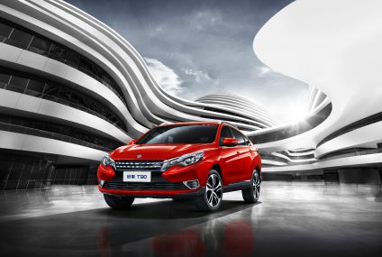 Nuova era veicoli elettrici by Nissan all’Auto China 2018 Nuova era veicoli elettrici by Nissan all’Auto China 2018